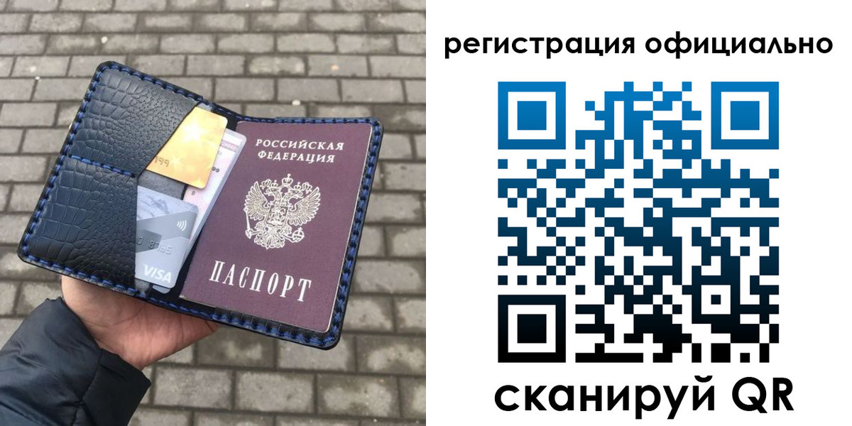 пропишу в квартире в Набережных Челнах