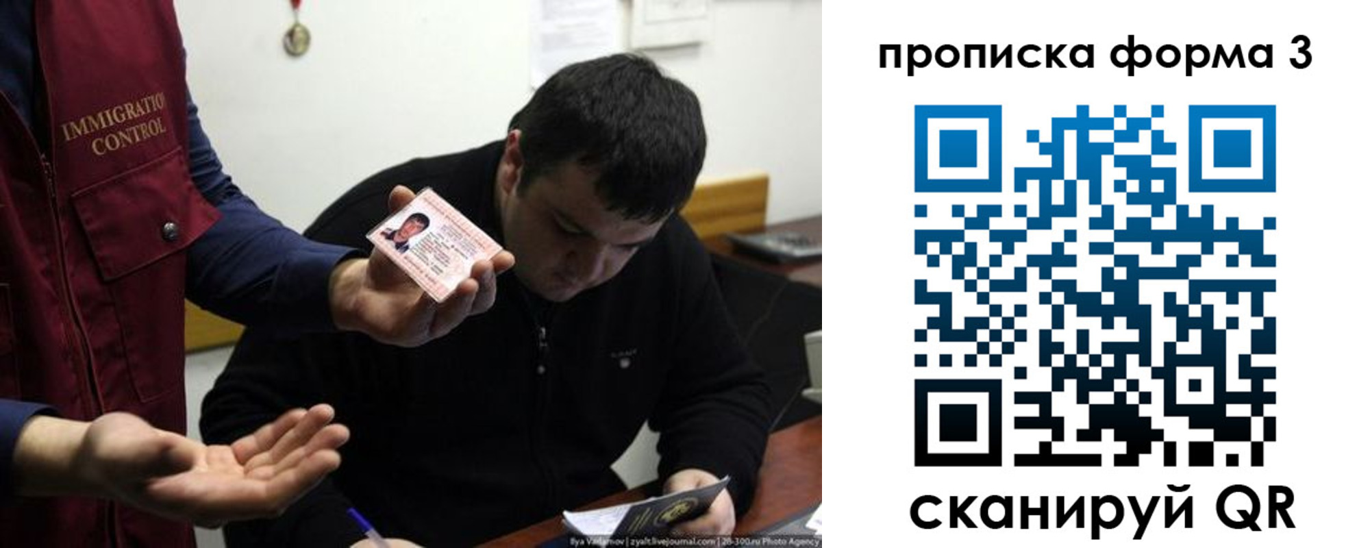 прописка иностранных граждан в Набережных Челнах