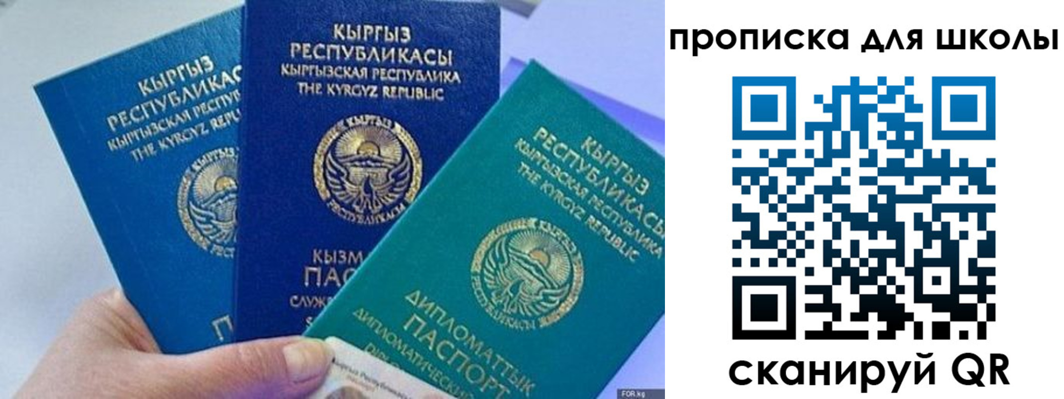 прописка регистрация в Набережных Челнах