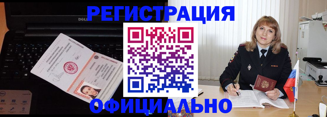регистрация для школы в Набережных Челнах
